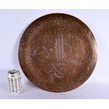 A LARGE 19TH CENTURY MIDDLE EASTERN SILVER INLAID CIRCULAR PLATE decorated with scripture and motifs