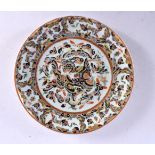 A 19TH CENTURY CHINESE FAMILLE ROSE BUTTERFLIES DISH Qing, with foliage. 20.5 cm diameter.