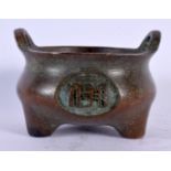 A CHINESE TWIN HANDLED BRONZE CENSER 20th Century. 8 cm x 5.5 cm.