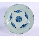A 19TH CENTURY CHINESE BLUE AND WHITE CELADON PLATE Qing. 23.5 cm diameter.