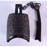 AN EARLY 20TH CENTURY CHINESE BRONZE ARCHAIC BRONZE BELL Shang Style, decorated with calligraphy. 38