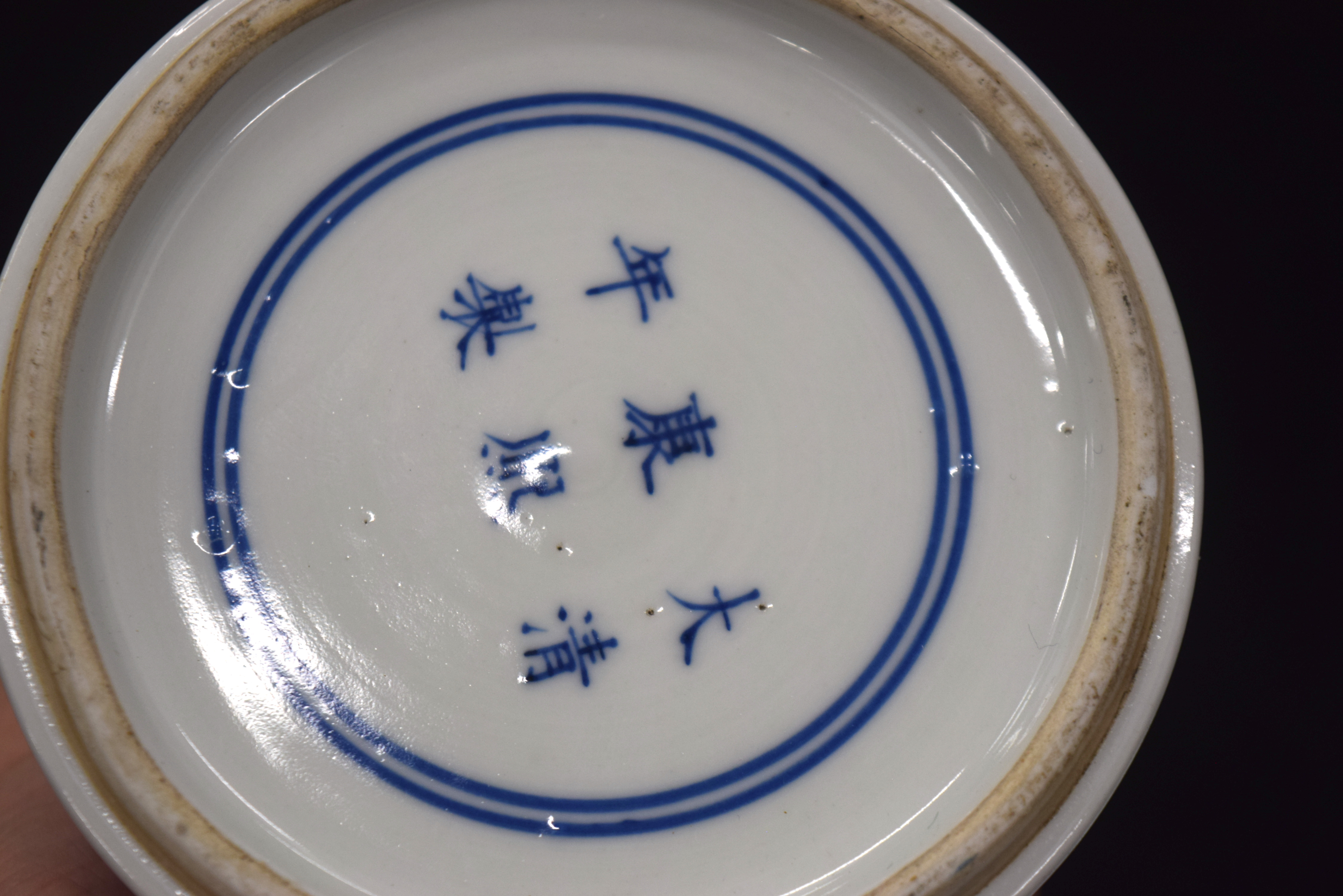A CHINESE BLUE AND WHITE PORCELAIN GU FORM VASE 20th Century. 33 cm high. - Bild 10 aus 11