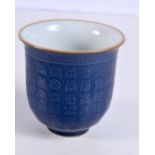A Chinese porcelain tea bowl decorated with calligraphy 9 .5 cm.