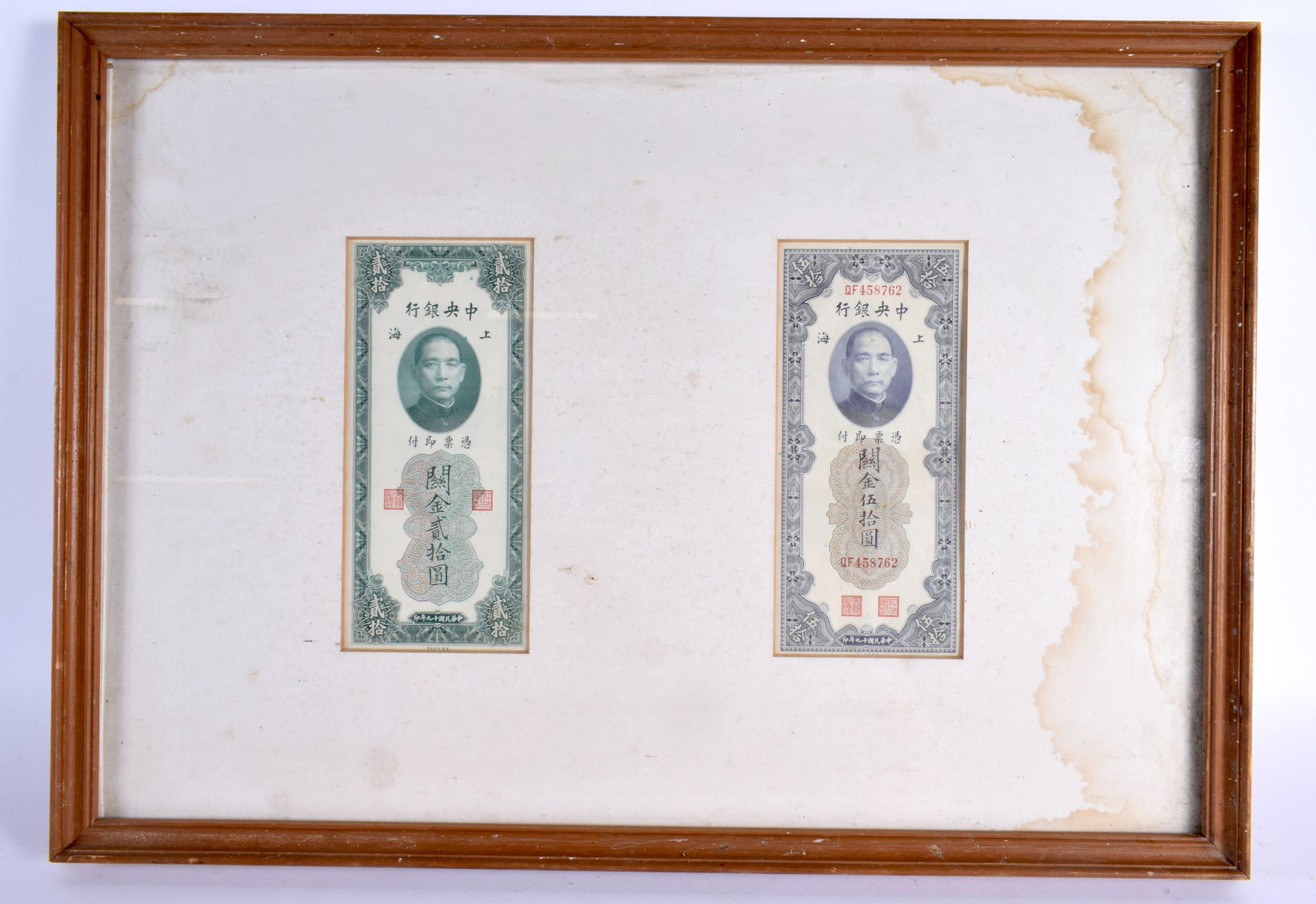 FRAMED CHINESE BANK NOTE CURRENCY. 54 cm x 36 cm.