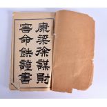 A VINTAGE ORIENTAL CALLIGRAPHY BOOKLET. 29 cm x 18 cm.