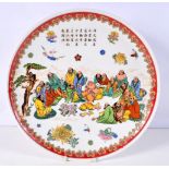A large Chinese Porcelain polychrome charger decorated with figures 35 cm diameter.