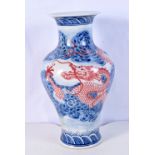 A Chinese porcelain blue and white vase decorated with dragon 33cm.