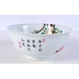 A Chinese porcelain bowl decorated with flowers and foliage 8 x 15 cm diameter.