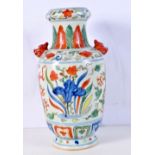 A Chinese porcelain Wucai vase decorated with Dragon , Banana leaf, lotus and lions head handles. 40
