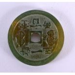 A CHINESE JADE TOKEN 20th Century. 4.75 cm diameter.