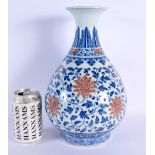 A LARGE CHINESE BLUE AND WHITE IRON RED PAINTED YUHUCHUMPING VASE 20th Century, bearing Yongzheng ma