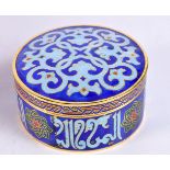 A enamelled metal lidded box 5 x 9 cm.