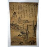 Chinese School (18th Century) Mountain, Watercolour. 115 cm x 60 cm.