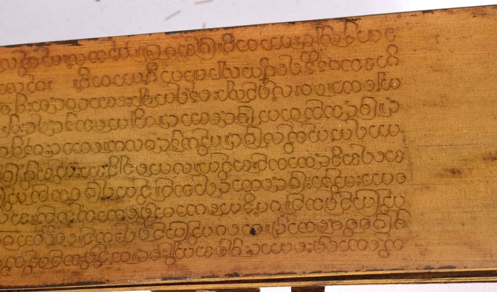 A GOOD COLLECTION OF EARLY SOUTH EAST ASIAN PAPYRUS FRAGMENTS decorated all over with Buddhistic scr - Image 7 of 9