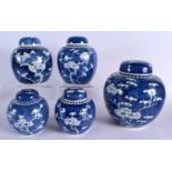 FIVE 19TH CENTURY CHINESE BLUE AND WHITE PORCELAIN GINGER JARS AND COVERS Qing. Largest 20 cm x 8 cm