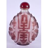 A 19TH CENTURY CHINESE PEKING GLASS SNUFF BOTTLE AND STOPPER Qing. 13 cm x 9 cm.