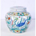 A Chinese porcelain polychrome Ginger jar and cover decorated with fish and algae 12 cm.
