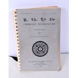 A 1953 copy of a book of Chinese Dialogues by Fred Fang-yu Wang 18 x 34 cm.