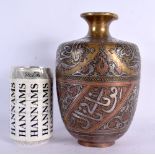 A FINE 19TH CENTURY MIDDLE EASTERN SILVER INLAID BRONZE VASE decorated in mixed metals with scriptur