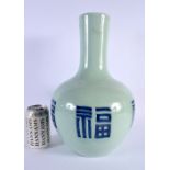 A LARGE EARLY 20TH CENTURY CHINESE BLUE AND WHITE CELADON VASE Late Qing/Republic. 37 cm x 22 cm.