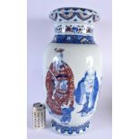 A VERY LARGE CHINESE BLUE AND WHITE IRON RED PAINTED VASE 20th Century, decorated with scholars and