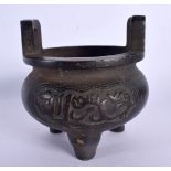 AN EARLY 20TH CENTURY CHINESE TWIN HANDLED ISLAMIC MARKET BRONZE CENSER Late Qing/Republic. 830 gram