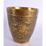 A 19TH CENTURY CHINESE BRONZE DRAGON BEAKER bearing Xuande marks to base. 10 cm x 8 cm.