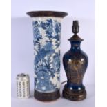 A LARGE 19TH CENTURY CHINESE CRACKLED GLAZED BLUE AND WHITE VASE Qing, together with a country house