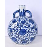 A Chinese porcelain blue and white moonflask decorated with Lotus 27 cm.