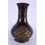 A CHINESE QING DYNASTY ARABIC MARKET BRONZE VASE decorated with calligraphy. 15 cm x 8 cm.