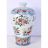 A Chinese porcelain Wucai MEIPING vase decorated with fruit and foliage 32cm.