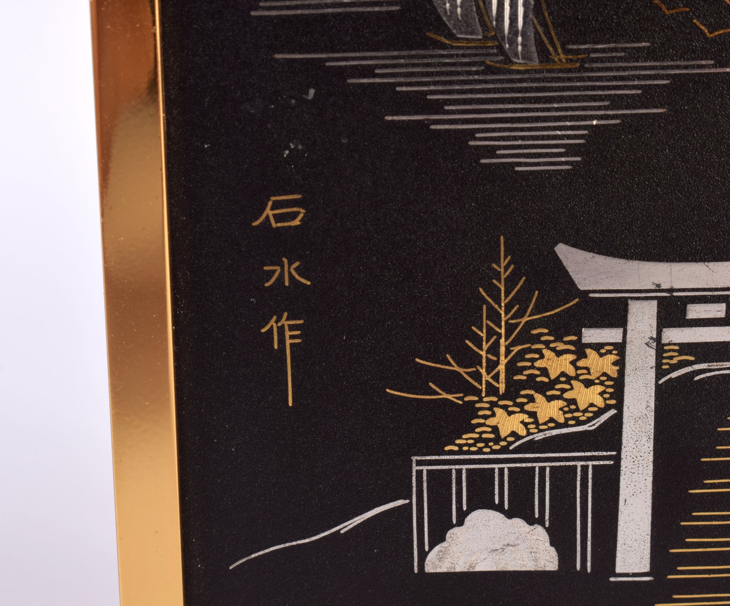 A JAPANESE TAISHO PERIOD MIXED METAL AMITA SCHOLARS SCREEN decorated with Mt Fuji. 11.5 cm x 11.5 cm - Bild 2 aus 3