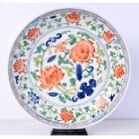 A Chinese porcelain Wucai charger decorated with Lotus 6 x 33cm.