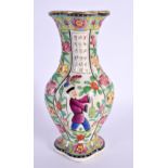 A 19TH CENTURY FRENCH SAMSONS OF PARIS PORCELAIN VASE modelled in the Chinese export manner. 18 cm h