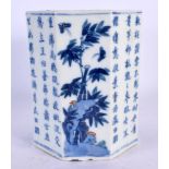 A RARE 18TH CENTURY CHINESE BLUE AND WHITE PORCELAIN BRUSH POT Yongzheng mark and period, painted wi