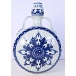 A Chinese porcelain blue and white Moon flask decorated with a Yin Yang medallion 31 cm.