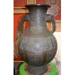 A LARGE 19TH CENTURY CHINESE TWIN HANDLED BRONZE VASE Qing. 60 cm x 35 cm.