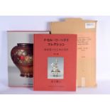 The Nasser D Khalili Collection, Collection of Masterful Japanese Bronzes, Book.