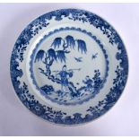 AN 18TH CENTURY CHINESE EXPORT BLUE AND WHITE PORCELAIN PLATE Qianlong. 21 cm diameter.