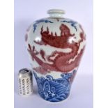 A LARGE CHINESE IRON RED BLUE AND WHITE PORCELAIN DRAGON MEIPING probably 19th Century. 38 cm x 20 c