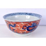 A Chinese porcelain bowl decorated with dragon and red water pattern . 10 x 22 cm.