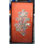 A LARGE 19TH CENTURY CHINESE RED SILKWORK EMBROIDERED PANEL Qing, depicting figures in an unusual pa