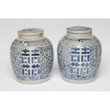 A PAIR OF CHINESE PORCELAIN JARS AND COVERS of ovoid form, stencilled and painted in underglaze blue