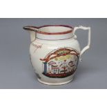 OF ROYAL INTEREST- King William, Prince of Orange, a documentary creamware jug, 1828, of baluster
