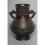 A CHINESE ARCHAIC STYLE BRONZE VASE of baluster form, with two cast and applied handles, the body