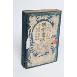 FOUR JAPANESE PRINTED BOOKS, all bound in black lithographed orange paper sewn with green thread,