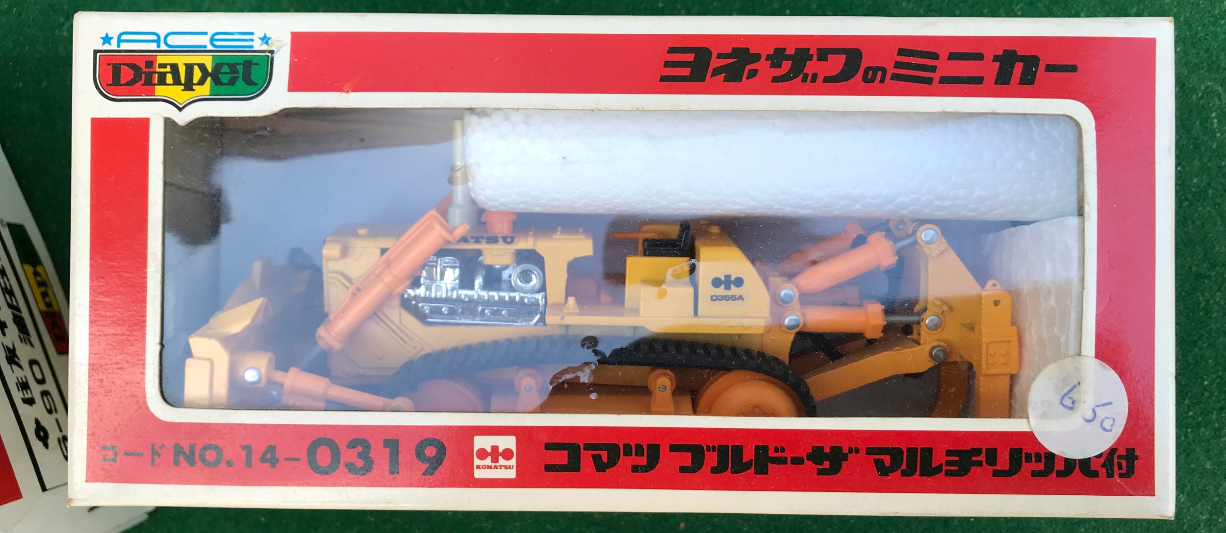5 x Diapet diecast models to include 01723 K-10 Mitsubishi Fuso Power Bucket Truck, 01482 K-37 S- - Image 3 of 4