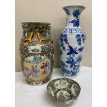 Chinese 20thC ceramics to include two vases and a bowl. Blue and white vase 46cm h, other vase 36.