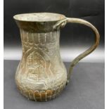 Middle Eastern hand beaten silvered copper drinking vessel of crude design.Condition ReportGeneral