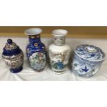 Chinese decorative vases and lidded bowl, blue floral vase 30.5cm h, vase with figures decoration